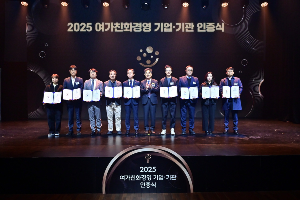 ▲한신공영 기획임원 송규상 상무(왼쪽 세 번째)가 지난 5일 문화체육관광부 주최 ‘2025년 여가친화경영 기업·기관 인증식’에서 인증서를 수여받은 후 기념사진을 촬영하고 있다. (한신공영)