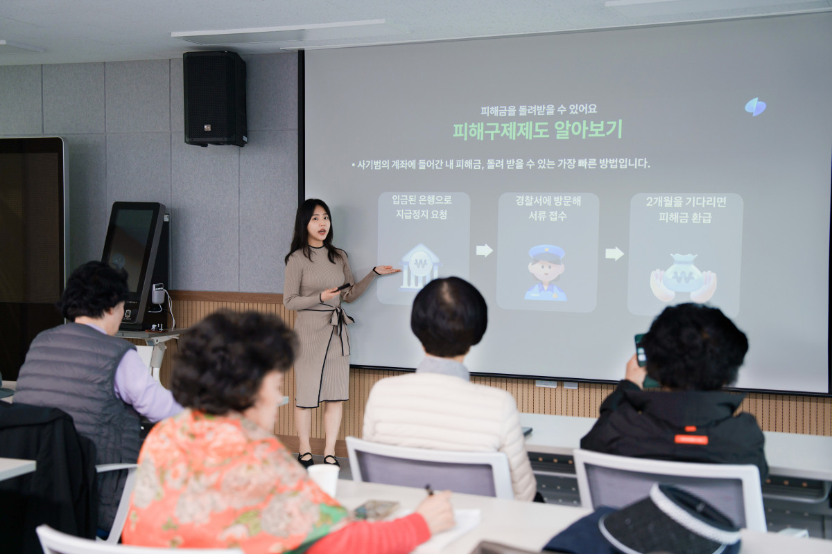 ▲이주연 금융사기대응팀 매니저가 양천구 평생학습관에서 어르신들을 대상으로 금융사기 예방 교육을 진행하고 있다. (사진제공=토스뱅크)