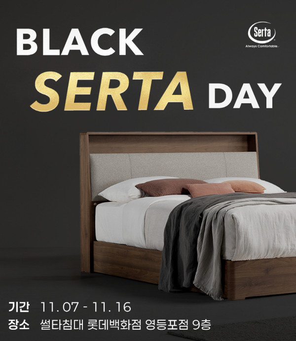 (사진제공=에이스침대 )