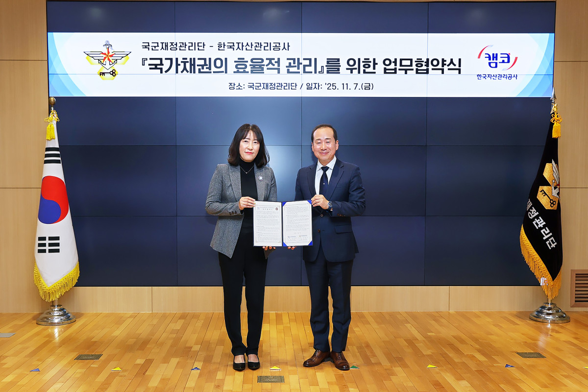 ▲민은미 캠코 가계지원부문 총괄이사(왼쪽)와 김천중 국군재정관리단장이 7일 국군재정관리단 본사에서 국가채권 관리 협약을 하고 있다. (사진제공=한국자산관리공사)