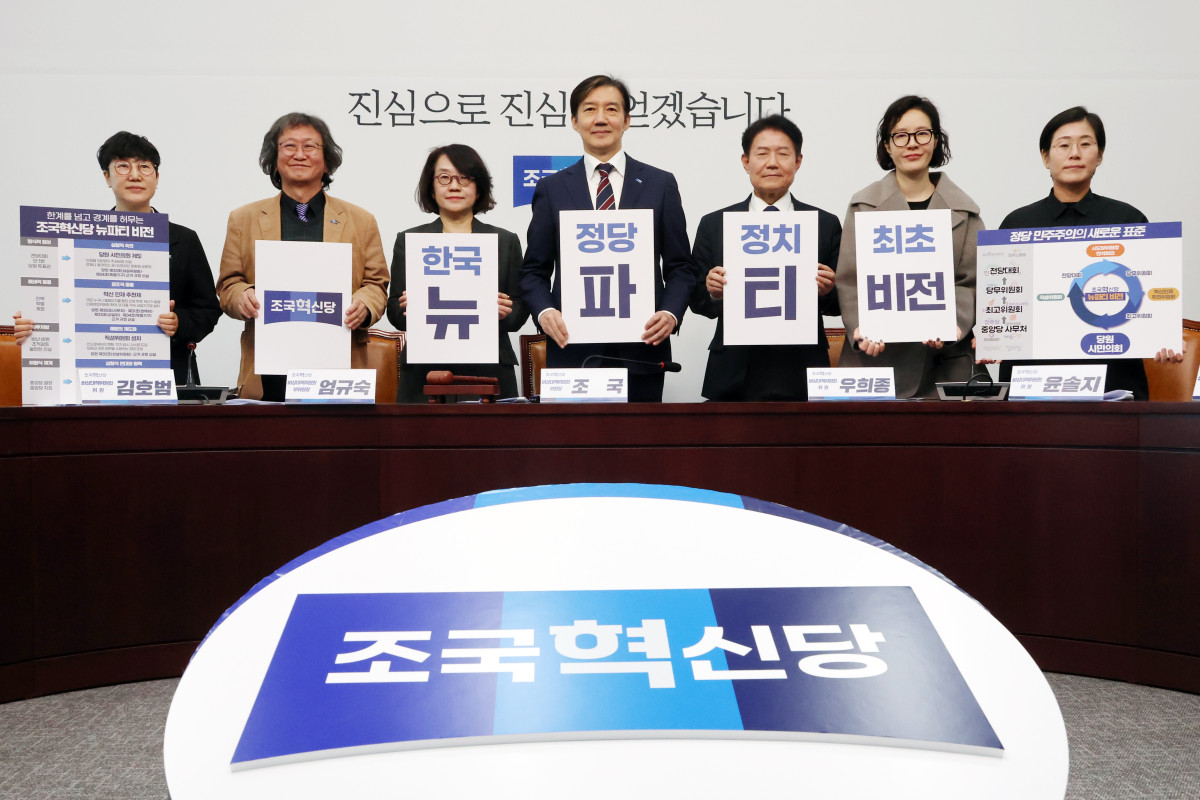 ▲조국 조국혁신당 전 비대위원장과 비대위원들이 3일 서울 여의도 국회에서 열린 비상대책위원회의에서 '뉴 파티 비전'을 발표하고 있다. (연합뉴스)