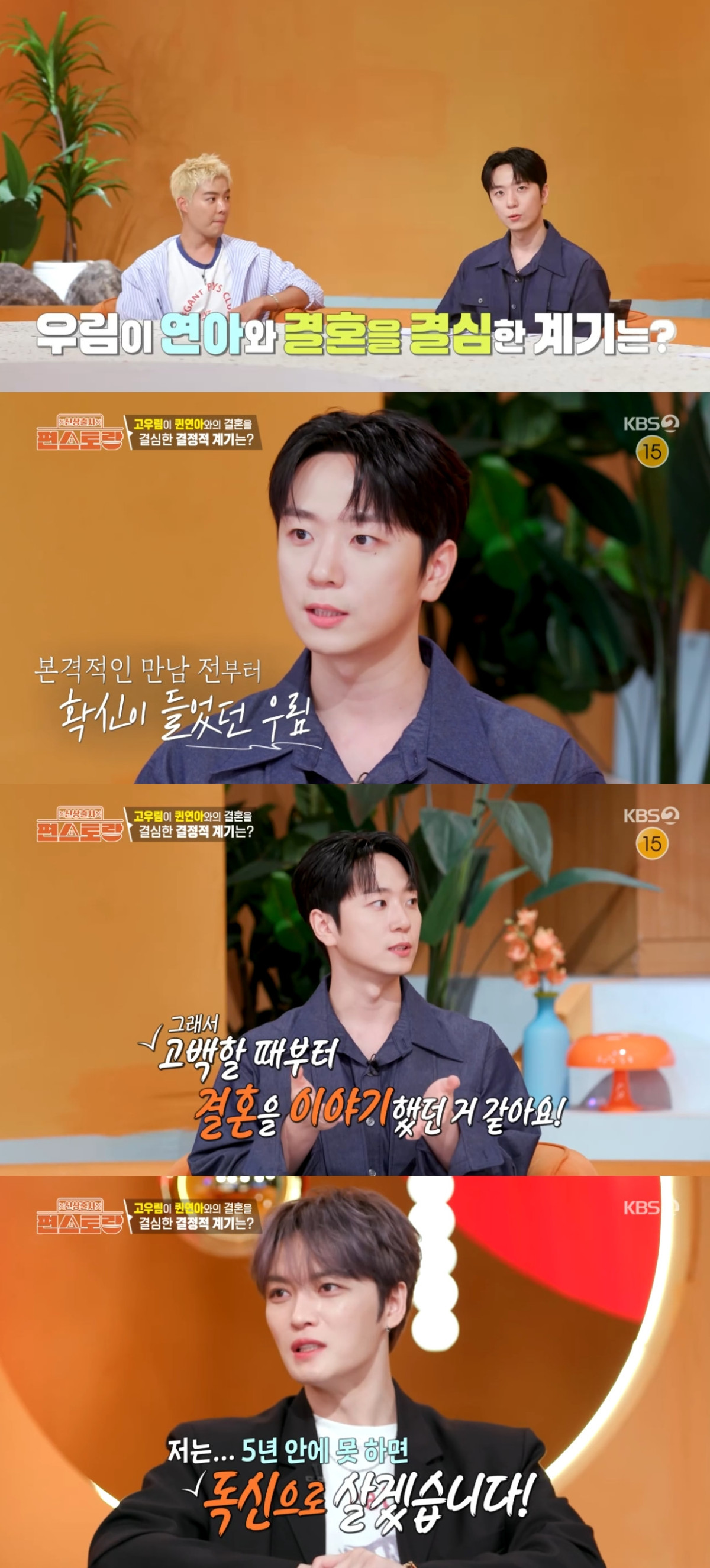 (출처=KBS2 '신상출시 편스토랑' 캡처)