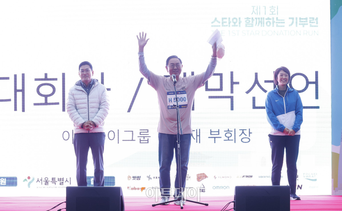 ▲이종재 이투데이그룹 부회장이 8일 서울 광진구 뚝섬한강공원 수변무대 일대에서 열린 ‘제1회 스타와 함께하는 기부런’ 개막행사에서 개회선언을 하고 있다. 이투데이가 주최한 이번 행사는 '달리기를 통해 건강과 상생의 문화를 만들자'는 슬로건 아래, 시민들의 일상 속 스포츠 활동을 기부와 연결해 사회적 가치를 창출하기 위해 마련됐다. 평소 많은 기부와 선행을 하며 선한 영향력 확산에 앞장서는 가수 션 등과 시민 5000여 명이 함께한 ‘스타와 함께하는 기부런’ 수익금 일부는 루게릭 환우를 위해 ‘승일희망재단’에 기부된다. 조현호 기자 hyunho@