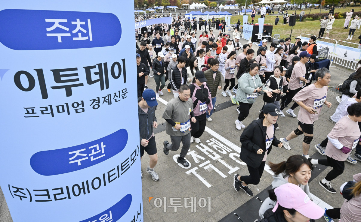 ▲8일 서울 광진구 뚝섬한강공원 수변무대 일대에서 열린 ‘제1회 스타와 함께하는 기부런’에서 참가자들이 힘차게 출발하고 있다. 이투데이가 주최한 이번 행사는 '달리기를 통해 건강과 상생의 문화를 만들자'는 슬로건 아래, 시민들의 일상 속 스포츠 활동을 기부와 연결해 사회적 가치를 창출하기 위해 마련됐다. 평소 많은 기부와 선행을 하며 선한 영향력 확산에 앞장서는 가수 션 등과 시민 5000여 명이 함께한 ‘스타와 함께하는 기부런’ 수익금 일부는 루게릭 환우를 위해 ‘승일희망재단’에 기부된다. 조현호 기자 hyunho@