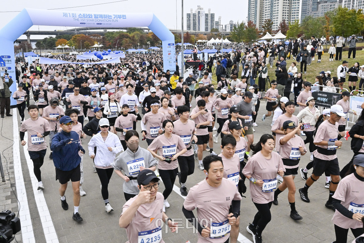 ▲8일 서울 광진구 뚝섬한강공원 수변무대 일대에서 열린 ‘제1회 스타와 함께하는 기부런’에서 참가자들이 힘차게 출발하고 있다. 이투데이가 주최한 이번 행사는 '달리기를 통해 건강과 상생의 문화를 만들자'는 슬로건 아래, 시민들의 일상 속 스포츠 활동을 기부와 연결해 사회적 가치를 창출하기 위해 마련됐다. 평소 많은 기부와 선행을 하며 선한 영향력 확산에 앞장서는 가수 션 등과 시민 5000여 명이 함께한 ‘스타와 함께하는 기부런’ 수익금 일부는 루게릭 환우를 위해 ‘승일희망재단’에 기부된다. 조현호 기자 hyunho@