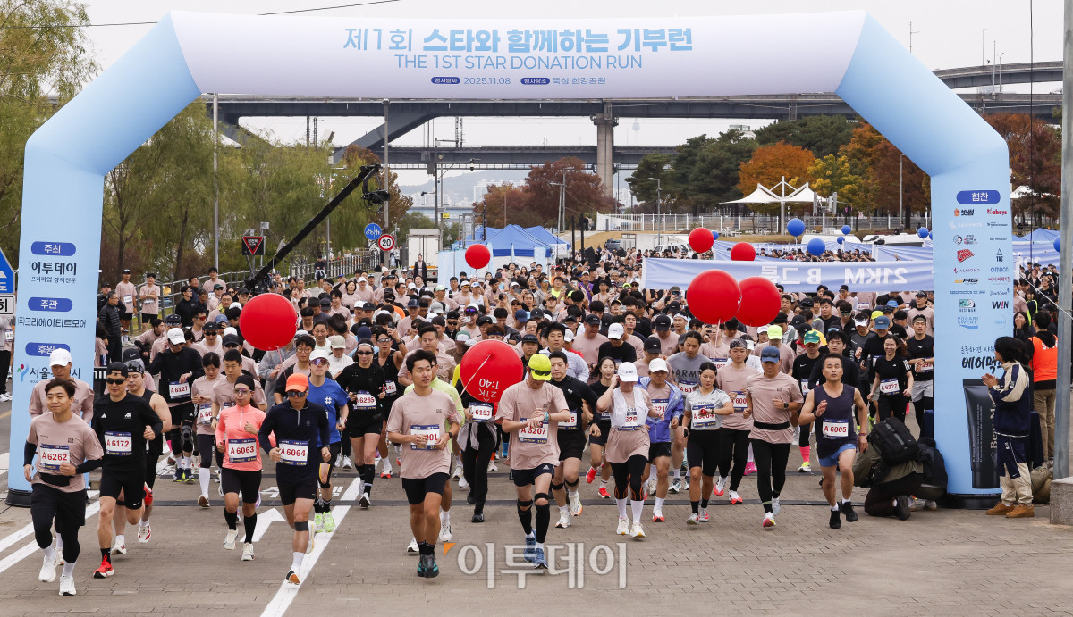 ▲8일 서울 광진구 뚝섬한강공원 수변무대 일대에서 열린 ‘제1회 스타와 함께하는 기부런’에서 참가자들이 힘차게 출발하고 있다. 이투데이가 주최한 이번 행사는 '달리기를 통해 건강과 상생의 문화를 만들자'는 슬로건 아래, 시민들의 일상 속 스포츠 활동을 기부와 연결해 사회적 가치를 창출하기 위해 마련됐다. 평소 많은 기부와 선행을 하며 선한 영향력 확산에 앞장서는 가수 션 등과 시민 5000여 명이 함께한 ‘스타와 함께하는 기부런’ 수익금 일부는 루게릭 환우를 위해 ‘승일희망재단’에 기부된다. 조현호 기자 hyunho@