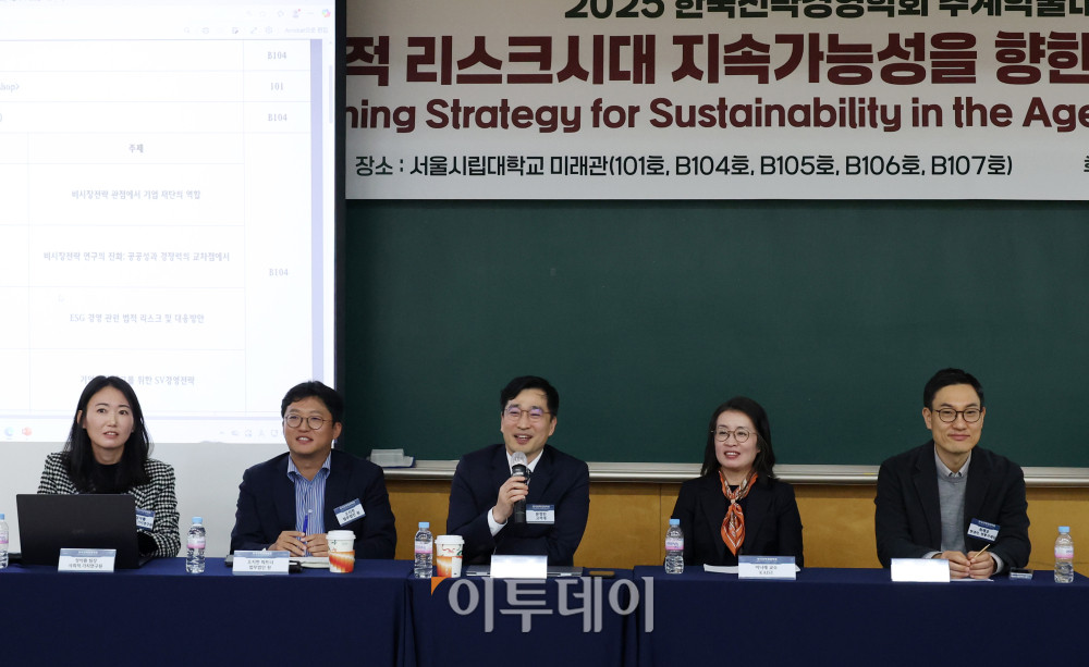 ▲8일 서울 동대문구 서울시립대 미래관에서 열린 2025 한국전략경영학회 추계학술대회에서 좌장을 맡은 문정빈 고려대 교수가 재단법인의 지속가능성을 주제로 발언을 하고 있다. 오른쪽부터 최재호 현대차 정몽구 재단 사무총장, 이나래 KAIST 교수, 문 교수, 오지헌 법무법인 원 파트너 변호사, 정아름 사회적가치연구원 팀장. 고이란 기자 photoeran@
