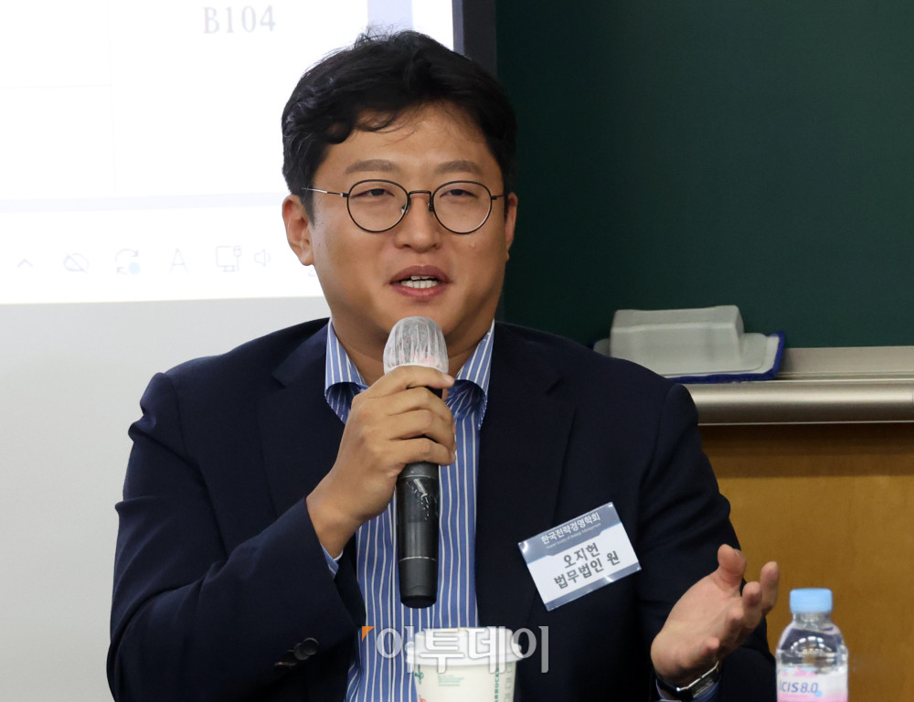 ▲8일 서울 동대문구 서울시립대 미래관에서 열린 2025 한국전략경영학회 추계학술대회에서 오지헌 법무법인 원 파트너 변호사가 재단법인의 지속가능성을 주제로 발언을 하고 있다. 고이란 기자 photoeran@