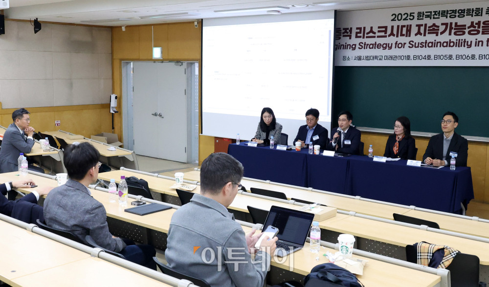 ▲8일 서울 동대문구 서울시립대 미래관에서 열린 2025 한국전략경영학회 추계학술대회에서 좌장을 맡은 문정빈 고려대 교수가 재단법인의 지속가능성을 주제로 발언을 하고 있다. 오른쪽부터 최재호 현대차 정몽구 재단 사무총장, 이나래 KAIST 교수, 문 교수, 오지헌 법무법인 원 파트너 변호사, 정아름 사회적가치연구원 팀장. 고이란 기자 photoeran@