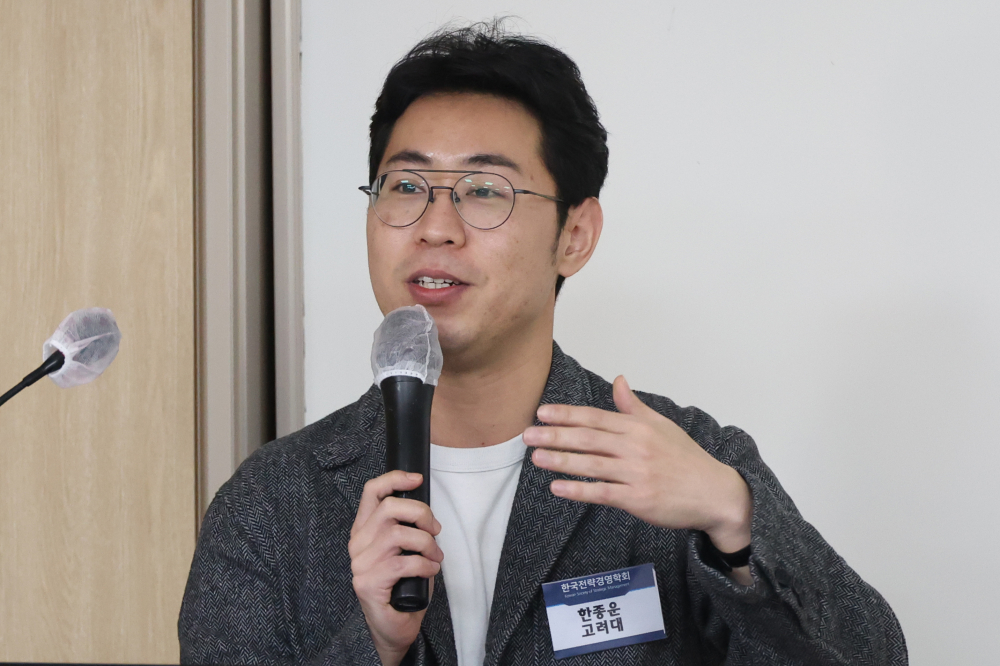 ▲8일 서울 동대문구 서울시립대 미래관에서 열린 2025 한국전략경영학회 추계학술대회 '디지털 혁신' 학술세션에서 한종운 고려대 박사과정 대학원생이 발언하고 있다. 고이란 기자 photoeran@ (이투데이DB)