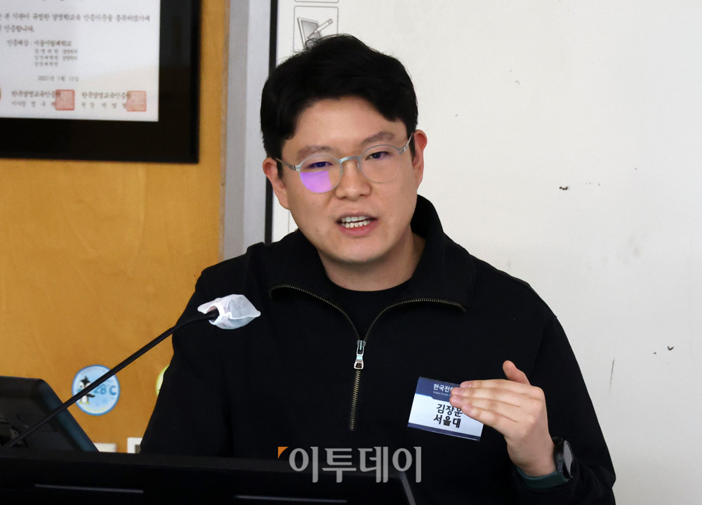 ▲8일 서울 동대문구 서울시립대 미래관에서 열린 2025 한국전략경영학회 추계학술대회 '지식자원전략' 학술세션에서 김장운 서울대 박사과정생이 발표하고 있다. 고이란 기자 photoeran@