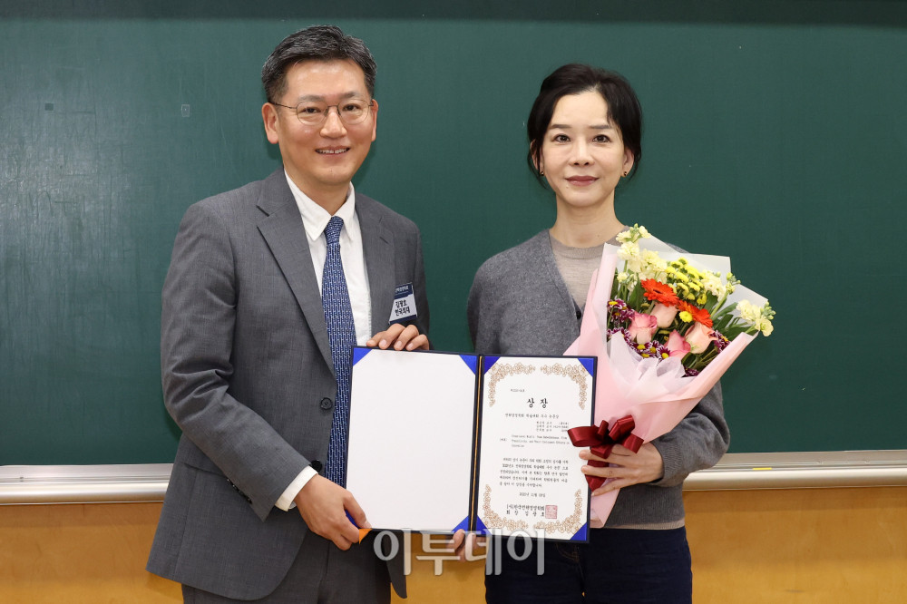 ▲8일 서울 동대문구 서울시립대 미래관에서 열린 2025 한국전략경영학회 추계학술대회 시상식에서 학술대회 우수논문상을 수상한 현은정(오른쪽) 홍익대 교수가 시상자인 김광호 한국전략경영학회장과 기념촬영을 하고 있다. 고이란 기자 photoeran@