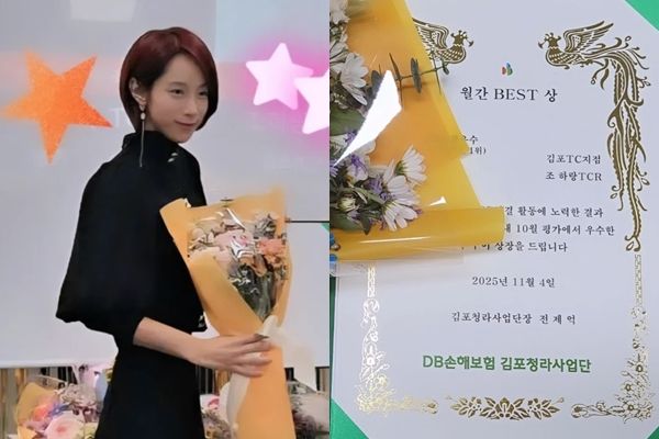 (출처=조민아SNS)