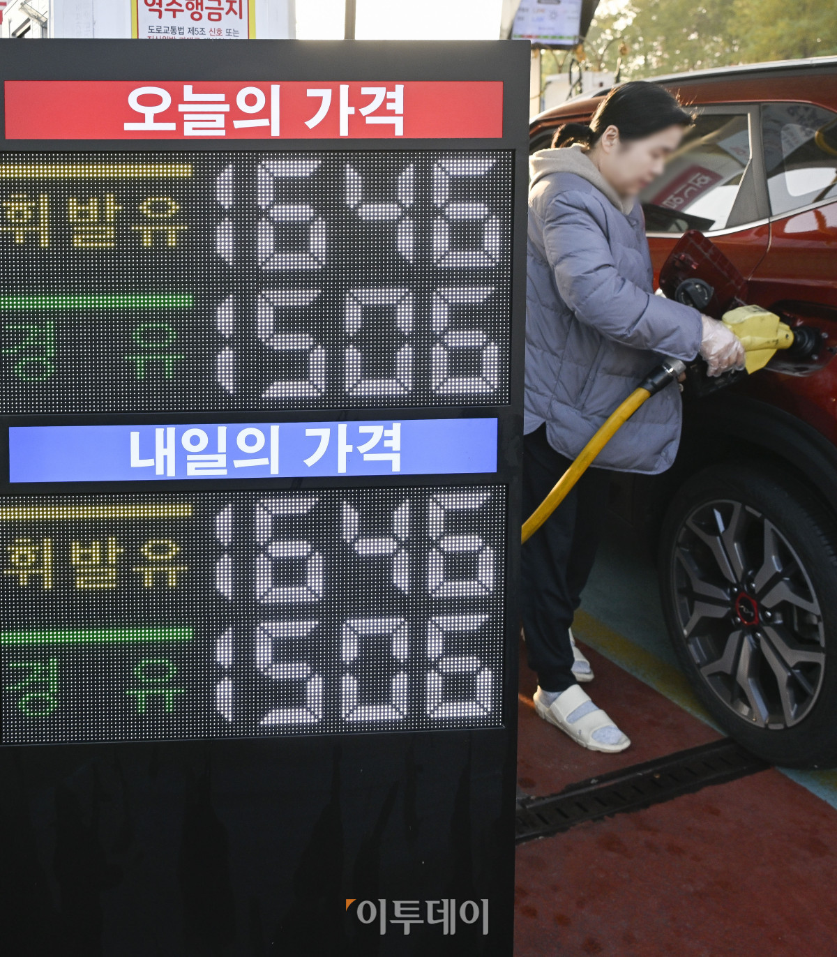 ▲국내 주유소 휘발유와 경유의 주간 평균 가격이 2주 연속 상승했다. 한국석유공사 유가정보시스템 오피넷에 따르면 11월 첫째 주 전국 주유소 휘발유 평균 판매가는 지난주보다 리터 당 19.1원 오른 1685.6원을 나타냈다. 경유 평균 판매 가격은 전주 대비 26.5원 오른 1568.2원을 기록하며 2주 연속 상승했다. 9일 서울 만남의광장 휴게소에 유가정보가 게시돼 있다. 조현호 기자 hyunho@