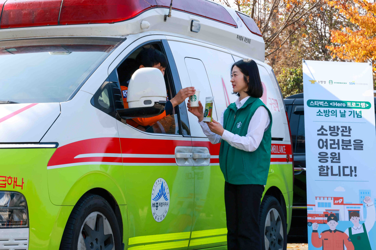 ▲스타벅스코리아는 제63주년 소방의 날을 맞아 6일 세종문화예술회관에서 열린 기념식에 스타벅스 파트너들이 참석해 1000여 명의 소방공무원 및 가족들에게 음료와 간식을 전달했다. (사진제공=스타벅스코리아)