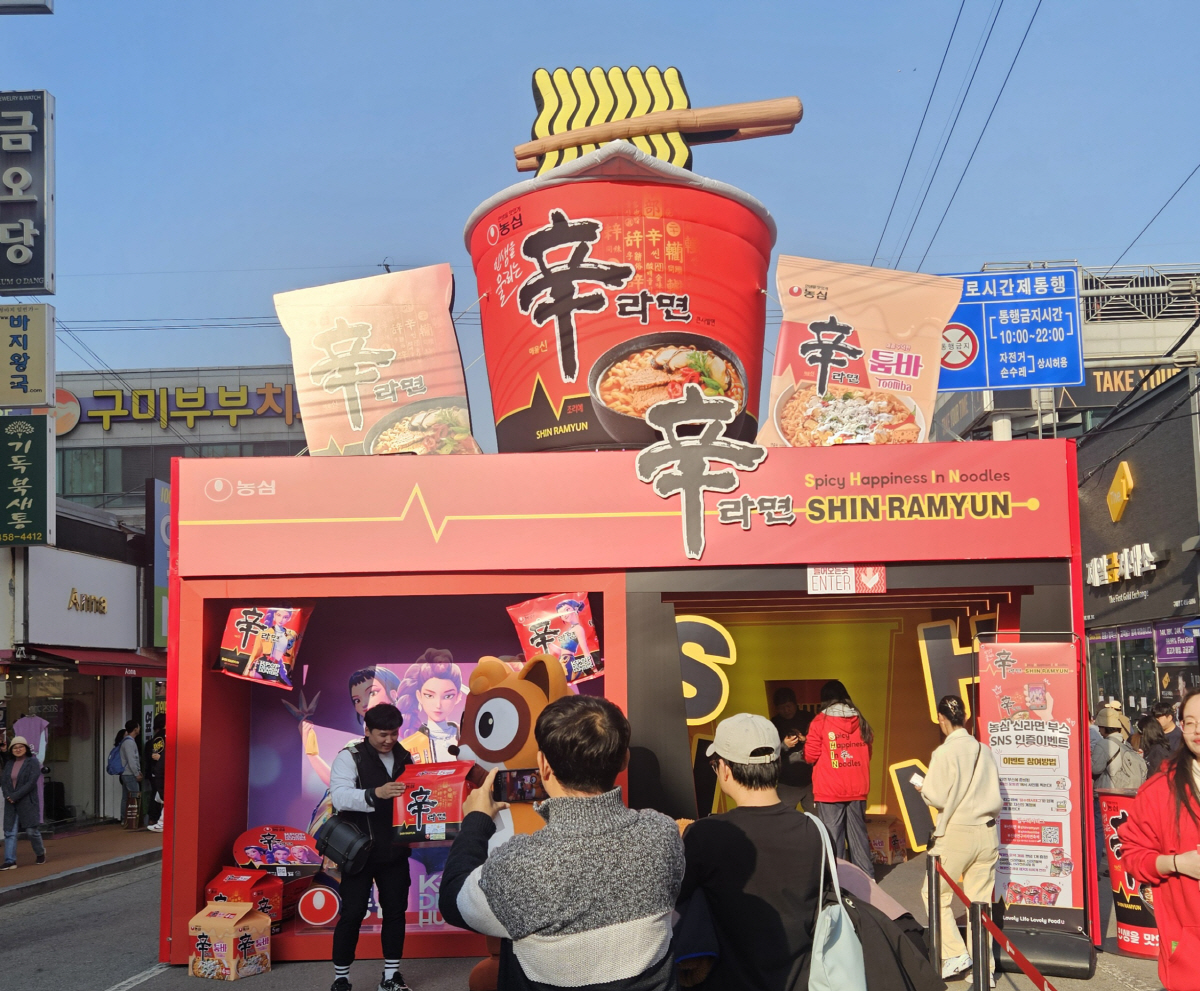 ▲‘2025 구미라면축제’ 농심 부스 (이투데이 DB)