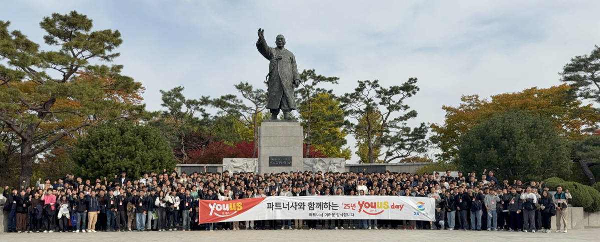 ▲제11회 ‘유어스(YOU US)데이’가 5일과 6일 양일간 고양시 행주산성과 서울 남산공원에서 진행됐으며 GS리테일 임직원 170여 명과 GS25 및 GS더프레시 파트너사 400여 명 등 총 570여 명이 참석했다. (사진제공=GS리테일)