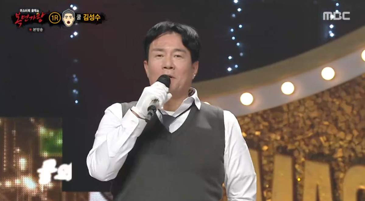 (출처=MBC '복면가왕' 캡처)
