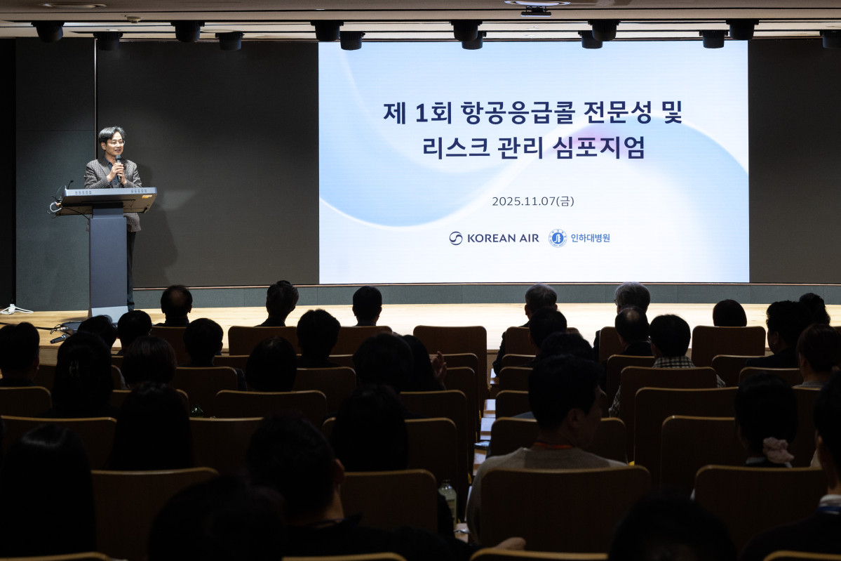 ▲심포지엄에 앞서 환영사를 하고 있는 서호영 대한항공 인력관리본부장. (사진=대한항공)