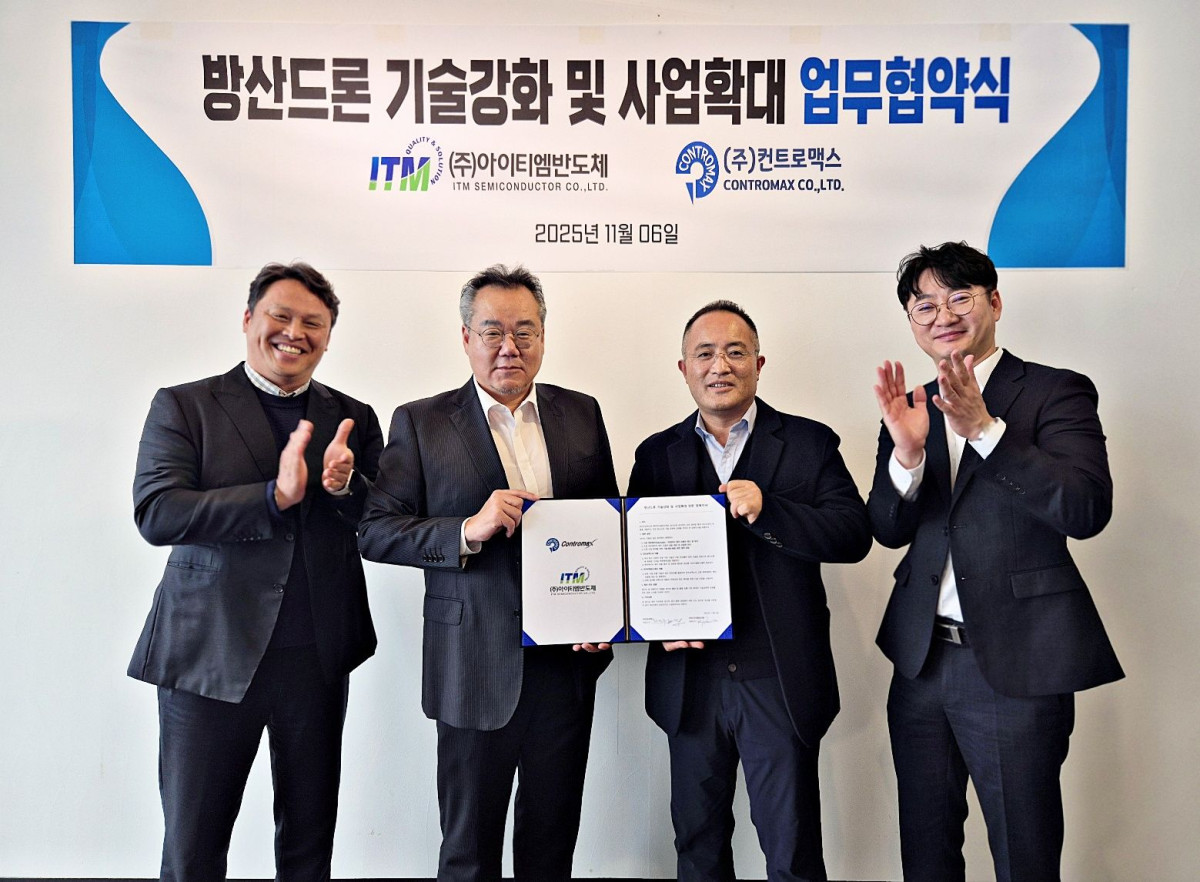 ▲아이티엠반도체가 컨트로맥스와 방산드론 기술강화 및 사업확대 업무협약을 체결했다고 10일 밝혔다. 아이티엠반도체 미래사업본부 박웅민상무(왼쪽부터) 백철승전무와 컨트로맥스 하덕주 대표이사 천용일 부장이 양해각서에 서명 후 기념사진을 찍고 있다. (사진제공=아이티엠반도체)