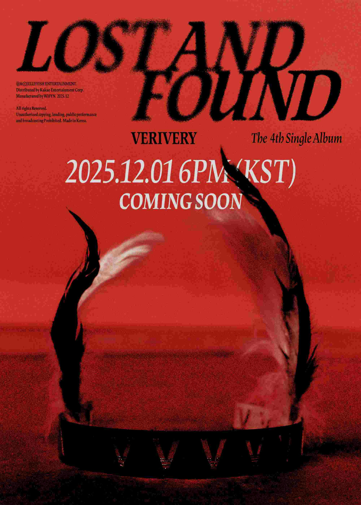 ▲(사진제공=젤리피쉬)