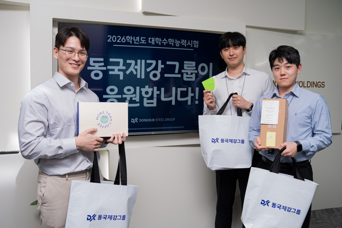 ▲동국제강그룹 임직원이 수능을 앞둔 임직원 자녀에 전할 응원 선물과 함께 기념사진을 촬영하고 있다. (사진제공=동국제강그룹)