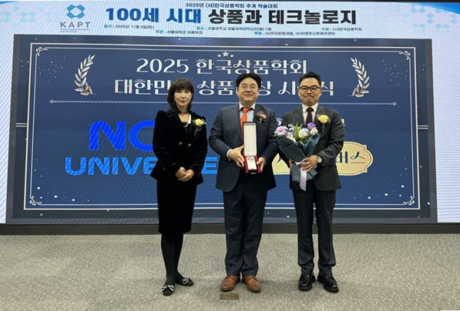 ▲8일 서울대학교에서 개최된 한국상품학회의 '2025 대한민국상품대상'에서 참석자들이 기념사진을 촬영하고 있다. 좌측부터 이희정 한국상품학회 총무이사, 김강세 놀유니버스 글로벌 사업 총괄, 서용구 한국상품학회 학회장. (사진제공=놀유니버스)