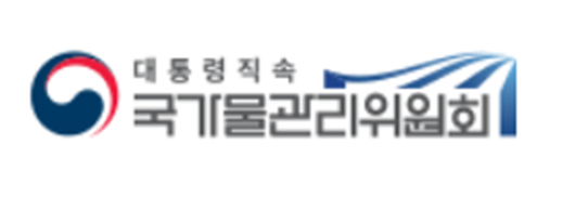 (국가물관리위원회)