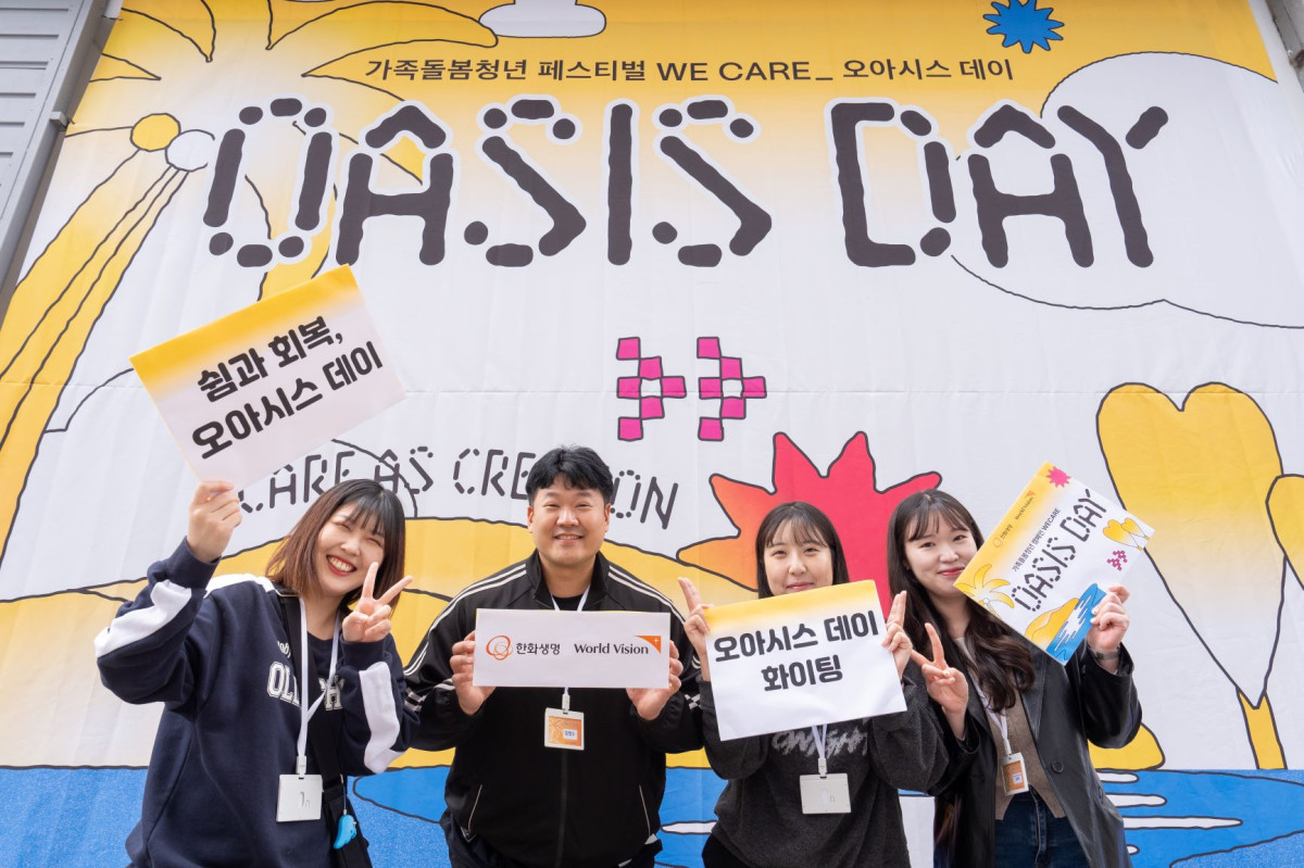 ▲11월 8일 서울 성수동 레이어스튜디오41에서 열린 ‘WE CARE 오아시스데이’ 행사의 참가자들이 기념촬영을 하고 있다. (제공 한화생명)
