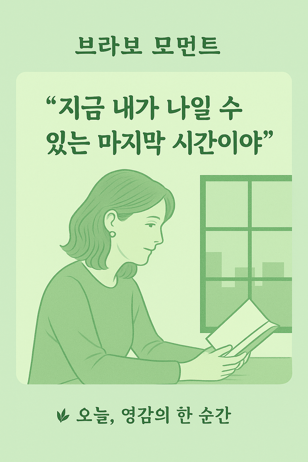 ▲챗GPT 생성이미지