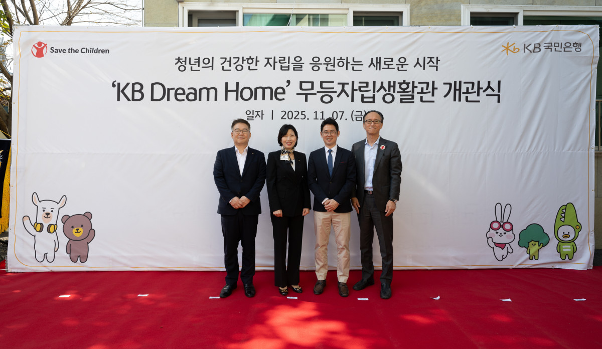 ▲7일 광주광역시 동구 무등자립생활관에서 열린 'KB드림홈' 개관식에 참여한 관계자들이 기념촬영을 하고 있다. (사진제공=KB국민은행)