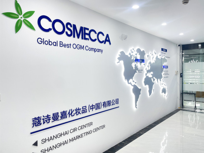 ▲코스메카차이나, 연구소 상하이 이전 이미지. (사진제공=코스메카코리아)