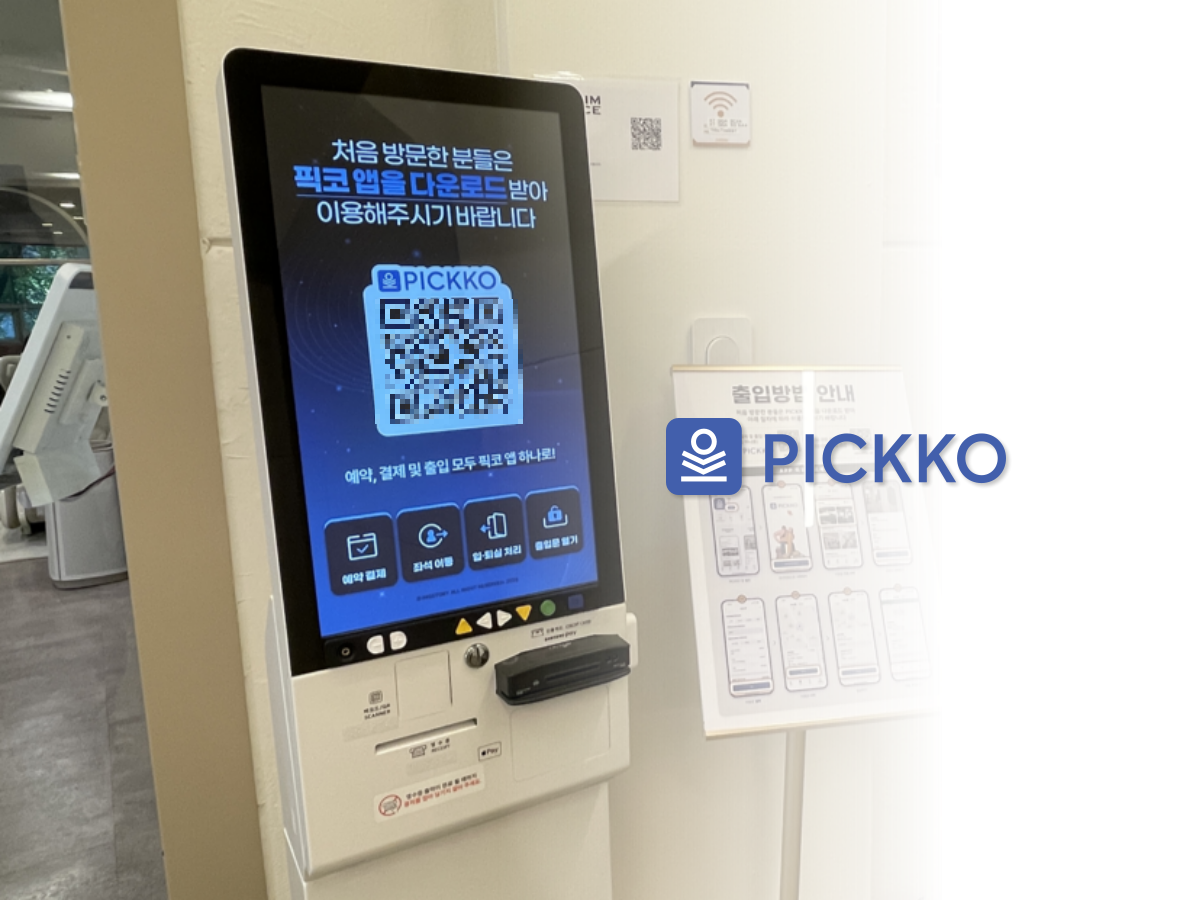 (픽코파트너스(Pickko Partners) 제공)