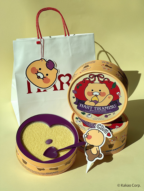 (하트티라미수 제공)