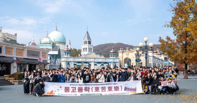 ▲동아쏘시오그룹 임직원들과 구립동대문장애인종합복지관 발달장애인들이 함께 에버랜드에서 기념촬영을 하고 있다. (사진제공=동아쏘시오그룹)