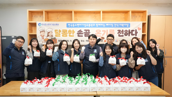 ▲한국중소벤처기업유통원은 지난 7일 서울 양천구 관내의 목동종합사회복지관에서 취약계층을 위한 빵 만들기 봉사활동을 진행했다. (사진제공=한국중소벤처기업유통원)