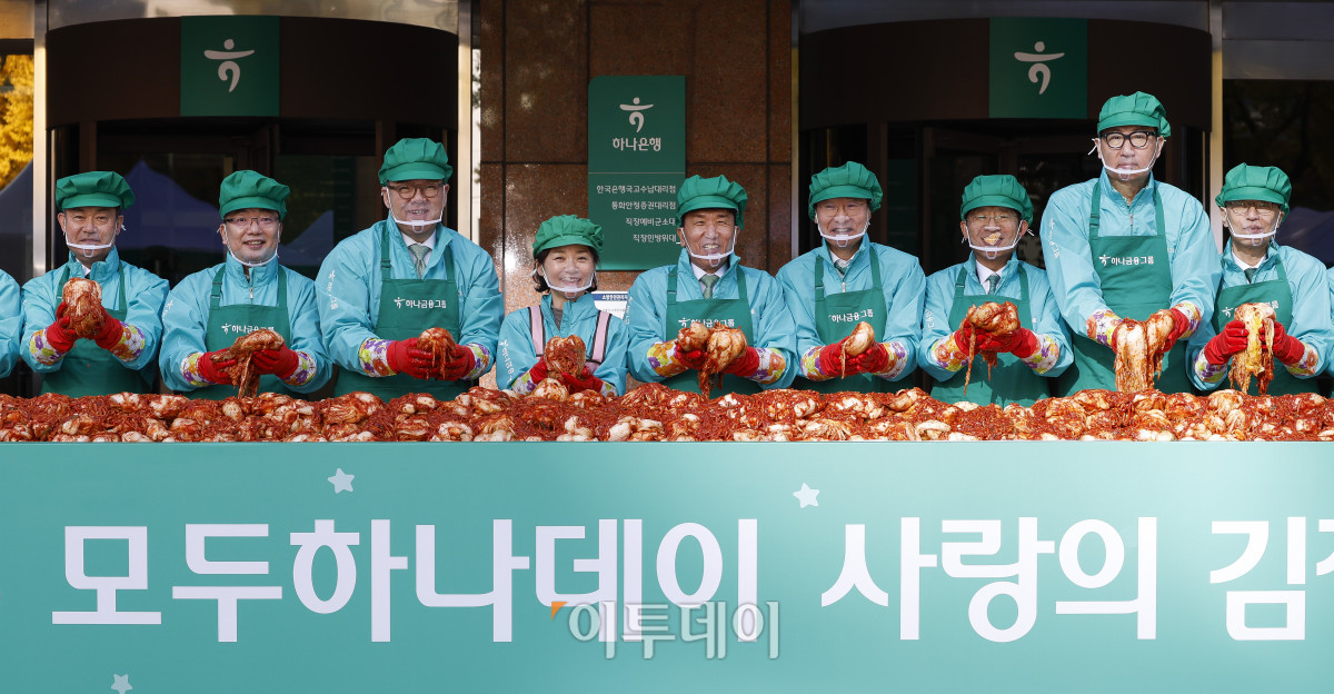 ▲함영주(왼쪽 다섯 번째) 하나금융그룹 회장이 10일 서울 중구 하나금융그룹 명동사옥에서 열린 2025 모두하나데이 사랑의 김장 나눔에서 임직원들과 기념촬영을 하고 있다. 이날 행사에는 하나금융그룹 및 관계사 임직원들 250여명이 참여해 1만1111포기의 김치를 담가 지역사회에 기부할 예정이다. 조현호 기자 hyunho@