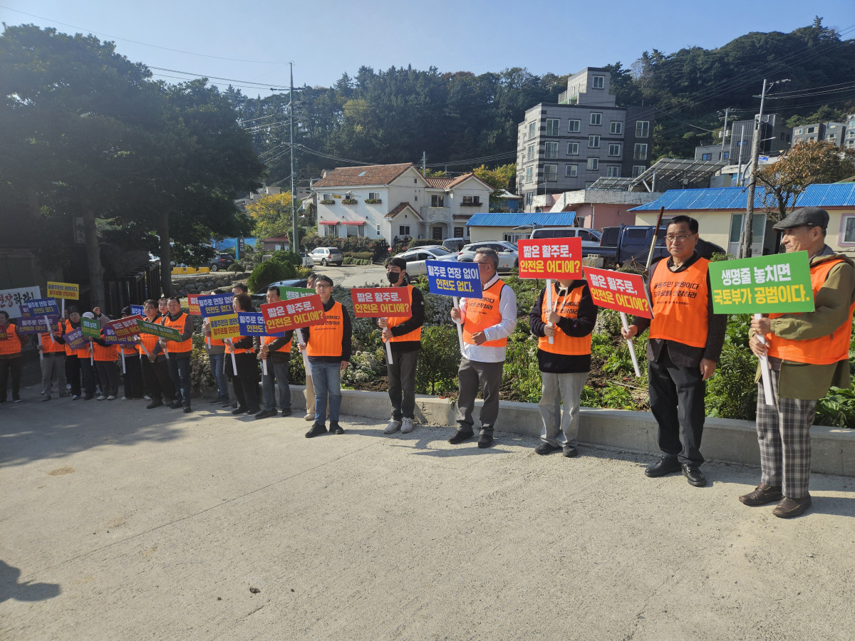 ▲울릉주민들이 6일 경북 울릉군 울릉공항 건설현장 사무소 앞에 모여 활주로 연장을 촉구하고 있다. (김지영 기자 kjy42)