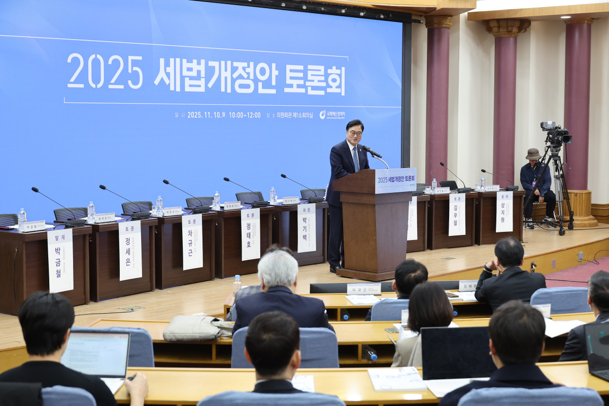 ▲우원식 국회의장이 10일 서울 여의도 국회 의원회관에서 열린 2025 세법개정안 토론회에서 격려사를 하고 있다. (연합뉴스)