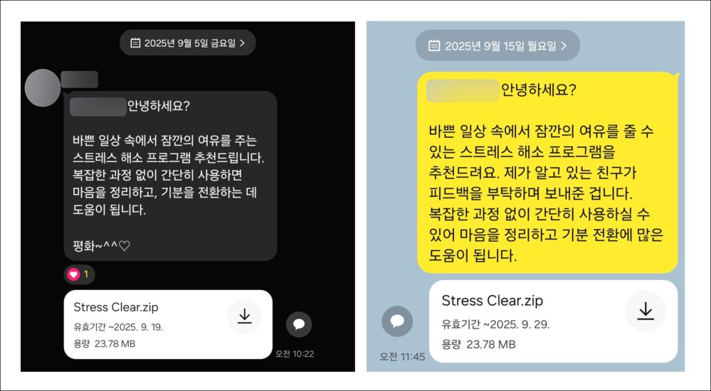 (출처=지니언스 시큐리티 홈페이지 캡처)