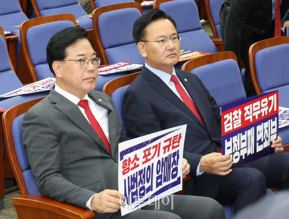▲송언석(왼쪽) 국민의힘 원내대표와 유상범 원내운영수석부대표가 10일 서울 여의도 국회에서 열린 의원총회에서 참석자들과 검찰의 '대장동 사건 항소 포기' 관련 피켓을 들고 있다. 고이란 기자 photoeran@