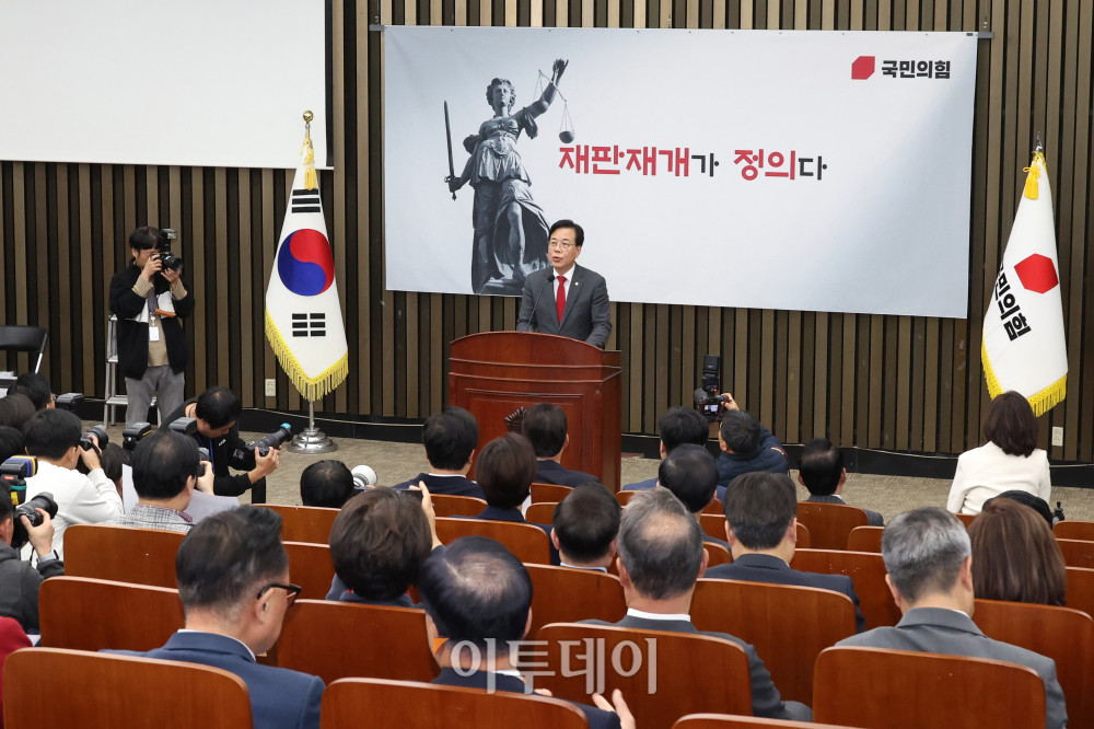 ▲송언석 국민의힘 원내대표가 10일 서울 여의도 국회에서 열린 의원총회에서 발언하고 있다. 고이란 기자 photoeran@