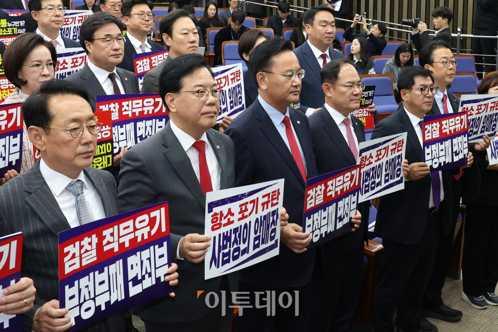 ▲송언석 국민의힘 원내대표가 10일 서울 여의도 국회에서 열린 의원총회에서 참석자들과 검찰의 '대장동 사건 항소 포기' 관련 피켓을 들고 구호를 외치고 있다. 고이란 기자 photoeran@