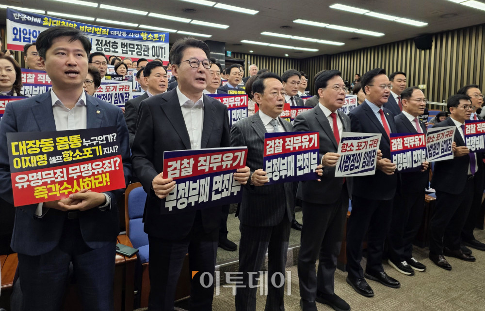 ▲송언석 국민의힘 원내대표가 10일 서울 여의도 국회에서 열린 의원총회에서 참석자들과 검찰의 '대장동 사건 항소 포기' 관련 피켓을 들고 구호를 외치고 있다. 고이란 기자 photoeran@