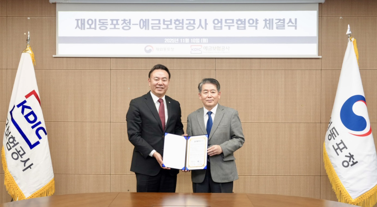 ▲(사진 왼쪽부터)유재훈 예금보험공사 사장과 김경협 재외동포청장이 10일 국내거주동포 지원활성화를 위한 업무협약을 체결하고 있다. (사진제공=예금보험공사)