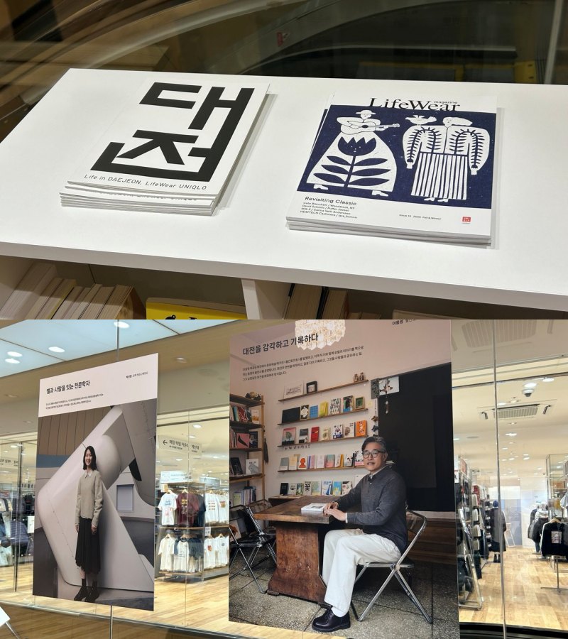 ▲유니클로 롯데백화점 대전점에 대전을 주제로 한 유니클로 매거진 출판물. (사진=연희진 기자)