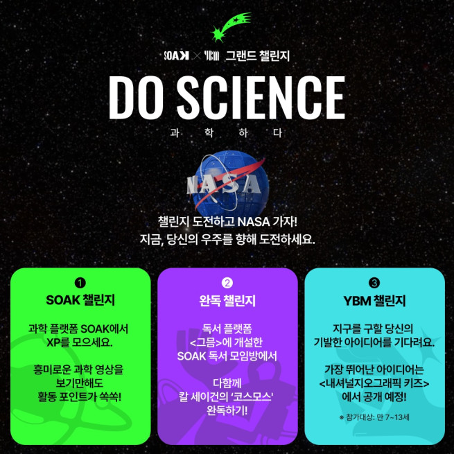 (사진제공=그래디언트)