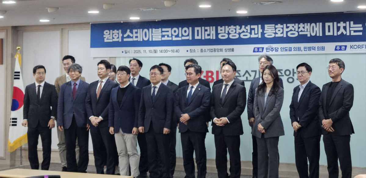 ▲국회와 한국핀테크산업협회가 10일 서울 여의도 중소기업중앙회에서 '원화 스테이블코인의 미래 방향성과 통화정책에 미치는 영향 진단'을 주제로 토론회를 개최했다. (박정호 기자 godot@)