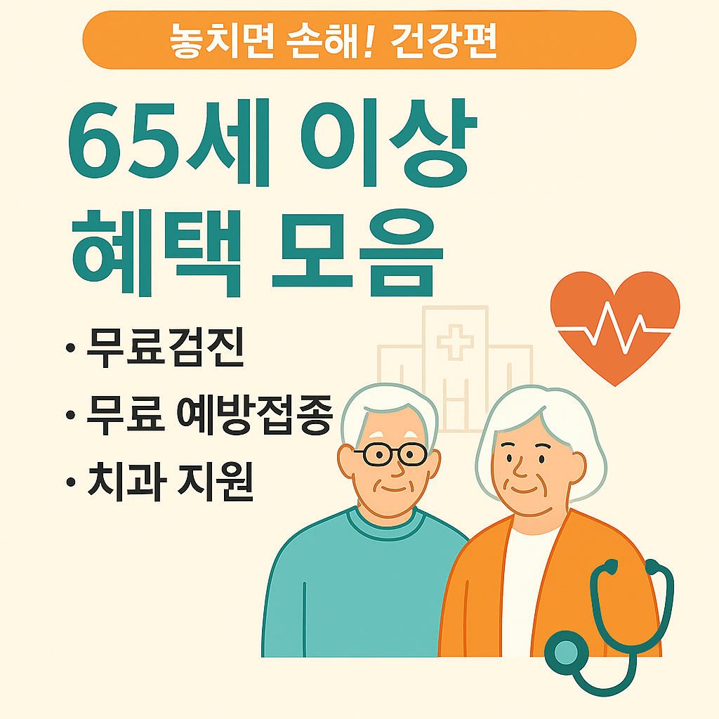 (챗GPT 생성 이미지)