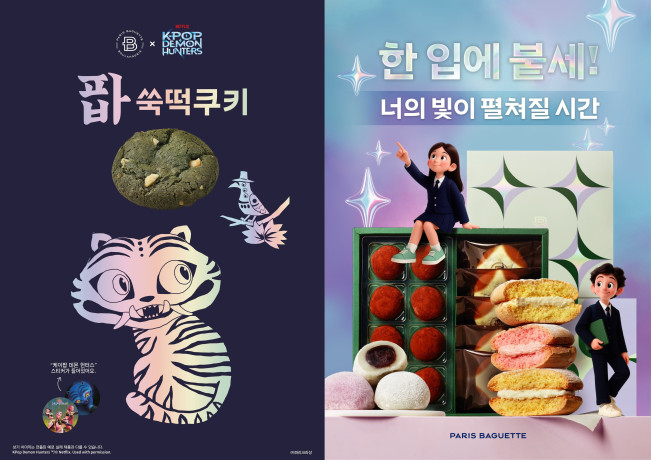 ▲파리바게뜨 ‘2026 수능 선물세트' 이미지. (사진제공=파리바게뜨)